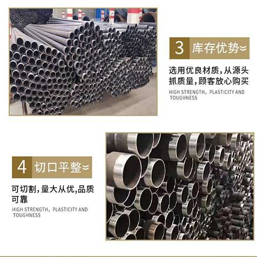 隆回声测管用于灌浆和工程施工的注意事项